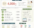 目を引くチラシを丁寧に制作します 修正３回無料、丁寧に対応します イメージ4