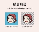 シンプル＆可愛い✤デフォルメの効いた似顔絵描きます 商用利用可！◇◆個性を生かしたSNSアイコン・グッズ作りに イメージ6