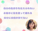 女性専用☆あなたの恋愛のお悩みに寄り添います なかなか解決しない恋愛のお悩みを違う視点からアドバイスします イメージ4