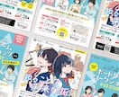 大企業の実績多数！高品質なチラシ制作します デザインのみ依頼したい方へ　チラシ・フライヤー・ポスター イメージ4