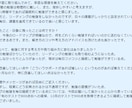 モニターを募集します TOEIC攻略ロードマップ 3,000円 　※今後値上げ予定 イメージ2