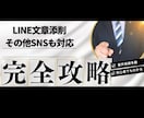 LINEの文章を“自然で誠実”に添削します 相手を大切にした文章を一緒に整えるサービスです。 イメージ1