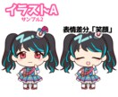 デフォルメイラスト作成いたします グッズ化・サムネ・アイコンなどにどうぞ！ イメージ3