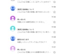 問い合わせメールをAIが仕分けて返信案を作ります よくある質問をもとに下書きを自動作成。送信は確認後に イメージ2