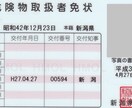 危険物取扱者 乙種４類 試験攻略法を教えます 効率的な乙4危険物取扱者試験の学習方法を案内します。 イメージ2