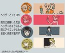 色数限定でおしゃれなSNSイラスト描きます SNSアイコン等に！色数限定で印象的な人物イラスト イメージ5