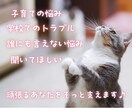 子育ての愚痴や本音を受けとめます 誰にも言えない気持ちを安心して話せる時間 イメージ2