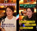 1本2000円!! 切り抜き動画/サムネ作ります 【青汁王子（三崎優太）】【丸投げOK】 イメージ3