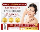 パッと目を引くバナー・ヘッダー画像を作成いたします 女性デザイナーが目に留まる美しい画像をデザインします☆ イメージ7