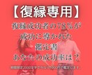 あの人との復縁はある？本音と未来を占います 復縁の可能性と時期を、星座と数秘術で徹底鑑定 イメージ3