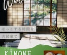 Canvaでおしゃれなリール作成致します Canvaでナチュラル＆おしゃれに魅せるリール動画をお届け！ イメージ2