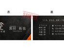 名刺、スタンプ/ショップカード制作します お店の雰囲気に合わせて丁寧にデザイン！印刷代行できます。 イメージ2