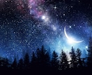 スピリチュアルな体験やシンクロのお話お聴きします 宇宙からのサインや不思議体験について楽しく語り合う時間⭐︎ イメージ5