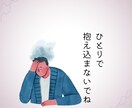 義父、義母、婿、嫁...家族の不満お聞きします 信じられない！！理解できない！！モヤモヤお聞きします!! イメージ4