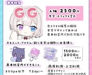 配信に使える!スタンプ、バッジ描きます ―差分、アニメ、一覧表…多彩なオプションで理想をかたちに！ イメージ2