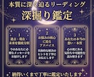 心の奥底にある本音と未来を深く読み解きます 表には見えない想いと運命の流れを、深く紐解きます。 イメージ1