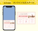 売上UP！心に届く！リッチメニュー作成いたします 5名様限定で特別価格でご案内中！ イメージ5