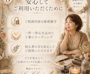 50代からの人生に神様のお手紙を届けます 昭和を駆け抜けたあなたへ｜著書4冊の神託セラピスト イメージ8