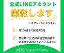 維持費０円高品質なホームページを制作します ！！ホームページが欲しいけどお金はかけられない方必見！！ イメージ3