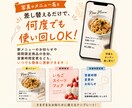 Canva対応！飲食店向けSNSテンプレ作ります 写真と文字を差し替えるだけ！繰り返し使えるSNS投稿 イメージ3