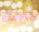 ヒーリング♡愛♡幸せへの高次元エネルギーを流します セイクリッドアクティベーション★望む人生、未来を引き寄せる イメージ7