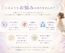 守護霊と繋がり仕事のお悩み伺います あなたらしく働くための人生と仕事の道しるべ イメージ2