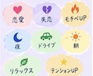 あなたにぴったりの曲を3曲おすすめします 今のあなたに聴いてほしい曲を選びます イメージ4