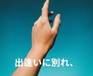 あなたのお話を楽しくお聴きします HSPの聞き役と、心に波を立てないお喋りをしてみませんか？ イメージ3