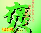 褒めちぎりますます 寄り添った視点での褒めちぎり。明日を明るく! イメージ1