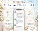 数秘術で次の４週間の運勢と過ごし方を届けます 月曜始まり｜毎週「動く・整える」の目安がわかります イメージ4