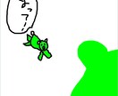 超不思議脱力系イラスト販売しています ゆるキャラ・かわいい・脱力系・キッチュ・不思議キャラ イメージ4