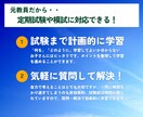 中学数学「わからない問題」の解答・解説を作成します 答えをみても分からない、教えてもらえる人がいない・・を解消！ イメージ6
