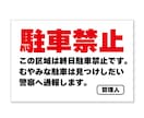 大判サイズ対応!! カッティングシールを制作します 看板・独自ロゴなどイラストにも対応!! 短辺最長55cm可! イメージ9