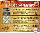 インスタ運用のプロがお店のファンと来店を増やします 【飲食店専門】お店の魅力を戦略的に発信、集客・予約に繋げます イメージ3