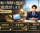 お金の不安をなくす資産管理方法をお伝えします 相談実績700名以上の現役PBに何でも聞いてください！ イメージ1
