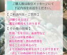 チャット型占い鑑定！どんな悩みにも柔軟に対応します 恋愛・仕事・対人・集客・転職etc... イメージ5
