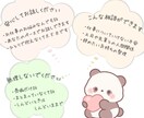 なんかしんどい人、待ってます 安心して吐き出せる場所｜理不尽を経験したからこそ寄り添えます イメージ3