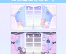 ゆめかわ&ファンシー配信画面を制作します オーダーメイドのかわいい配信画面を作ります！ イメージ4