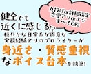 身近に感じられる日常系ボイス台本を執筆します アプリゲームのホームボイス等を担当してきた現役ライターが執筆 イメージ1