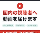 YouTube広告で国内の再生回数を増やします ボット不使用｜広告管理画面のレポート付き｜ショートOK イメージ1
