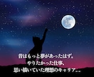 霊感タロット★数秘術★【仕事と適性】深く霊視します ★あなたの隠れた適正★適職を教えます★就職・転職・仕事★ イメージ4