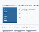企業研究・市場調査を代行します 企業研究や市場調査を迅速に行います。 イメージ5