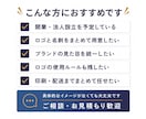 ロゴ・名刺・印刷・ガイドラインを一括制作します 開業に必要なブランドデザインをまとめて統一｜修正無制限 イメージ6