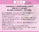 同じ恋愛を繰り返してしまう原因を解体します 同じような辛い恋愛を繰り返していませんか？その原因を解体！ イメージ4