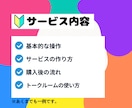 なんかひらめいたかも！✨出品者さんの相談にのります ちょこっとココナラのコンサル♡お悩み/トラブル/相談/愚痴 イメージ2