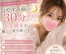 アラフォーエステティシャンが今日のお疲れ癒します 毎日限定1名のみ♡頑張った貴方にご褒美あげる♡秘密のトーク♡ イメージ1