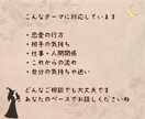 タロットからあなたへ…大切なメッセージを届けます ほんのり魔女の世界観⭐︎初回鑑定後の追加質問1つ無料 イメージ3