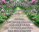 特別価格4名様悩み事などゆったりチャット鑑定します 分単位ではなく2日間　打つのが遅い方や忙しい方も大丈夫ですよ イメージ3