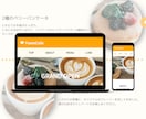 コーディングの代行をいたします HTML&CSSを用いたコーディングをご提供 イメージ1