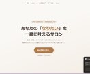 AIを活用し高品質なLP・ホームページを制作します ★先着3名半額★最短3日納品｜スマホ対応込み｜修正2回無料 イメージ3